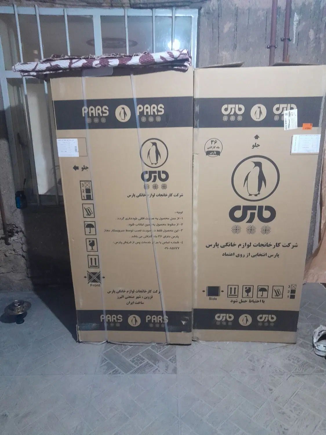 یخچال فریزردوقلو پارس|یخچال و فریزر|مشهد, توس فردوسی|دیوار