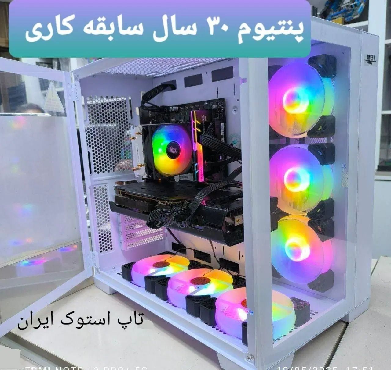کیس گیمینگ نوگارانتی16GBگرافیک(پنتیوم۳۰سال سابقه)|رایانه رومیزی|اراک, |دیوار
