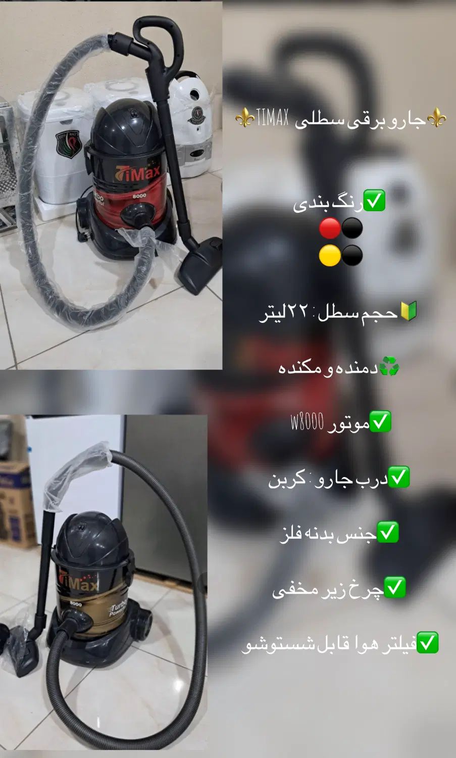 جارو برقی اقتصادی|جاروبرقی، جارو شارژی، بخارشو|کرج, برغان|دیوار