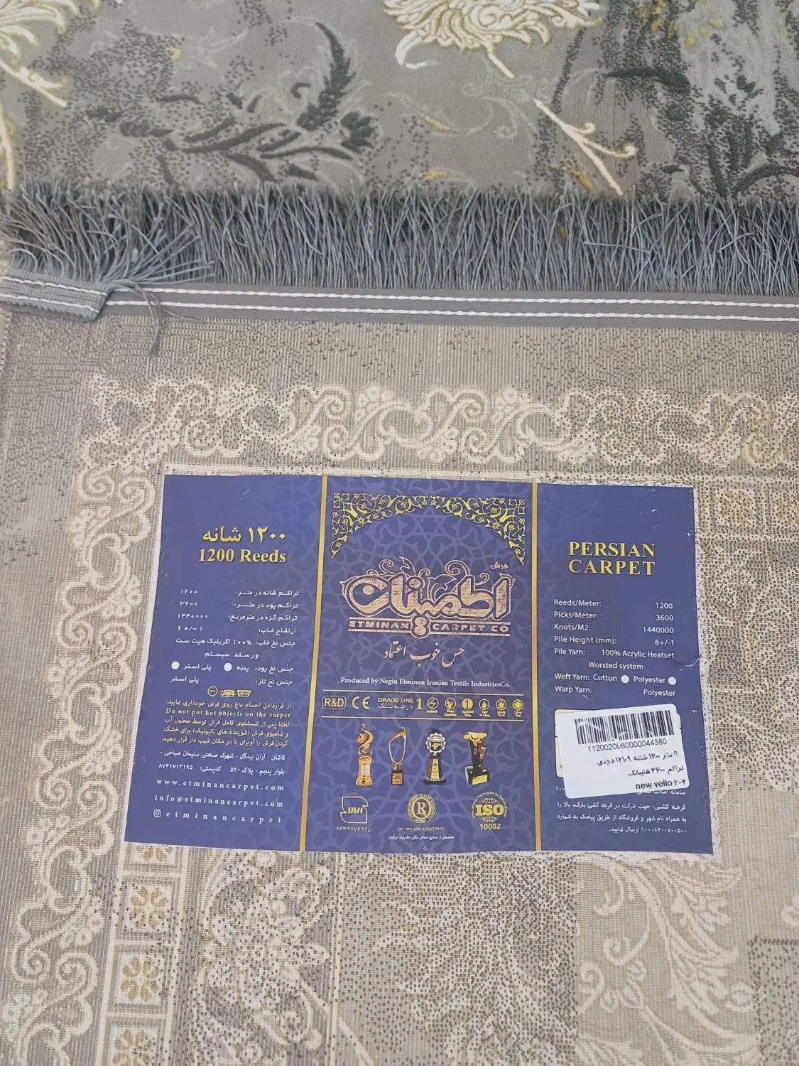 ۲ تخته فرش ۱۲۰۰ شانه ۹متری در حد نو|فرش|تهران, مهرآباد جنوبی|دیوار
