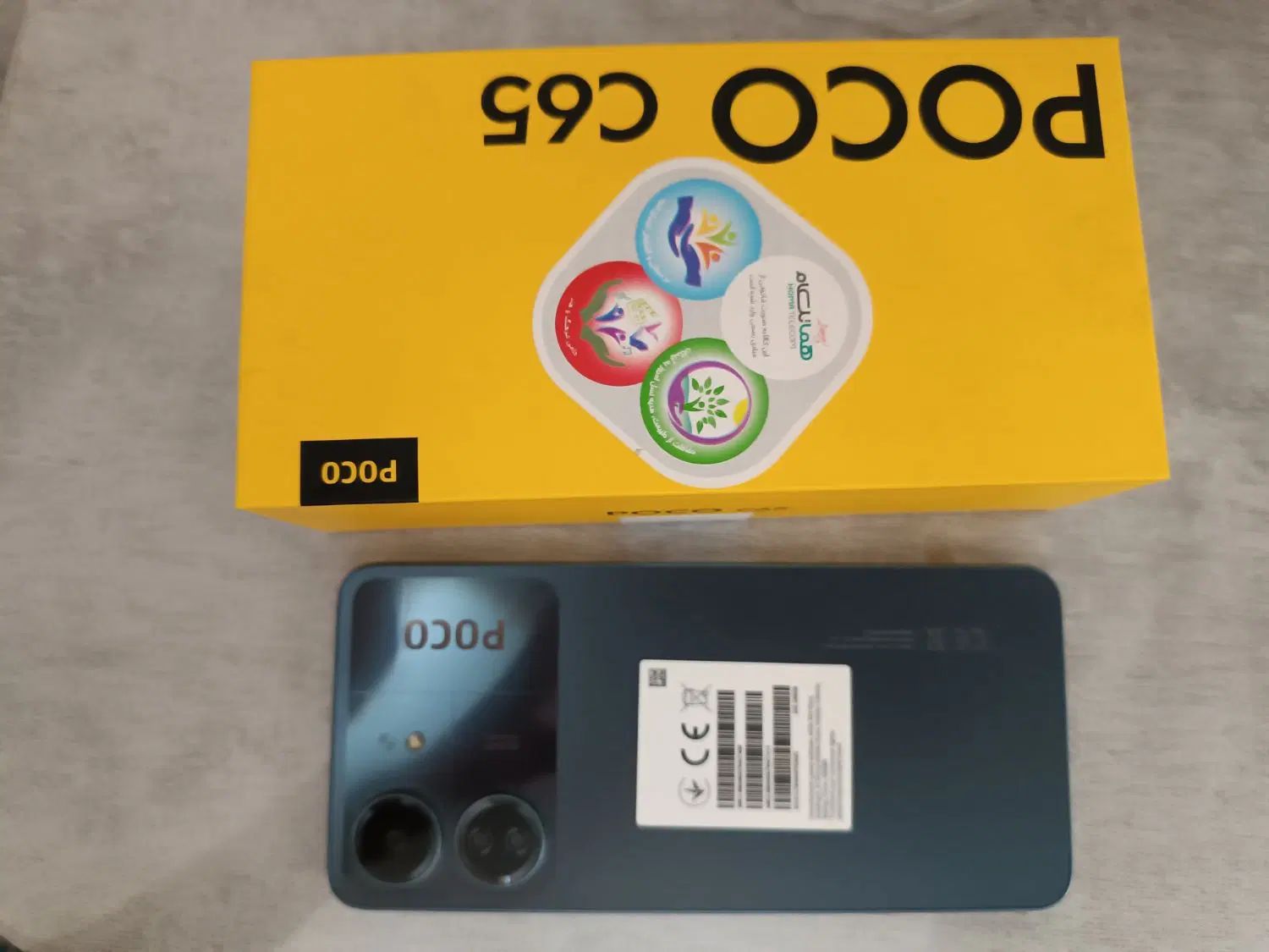 گوشی شیامی poco c65 8+256|موبایل|تهران, کیانشهر|دیوار
