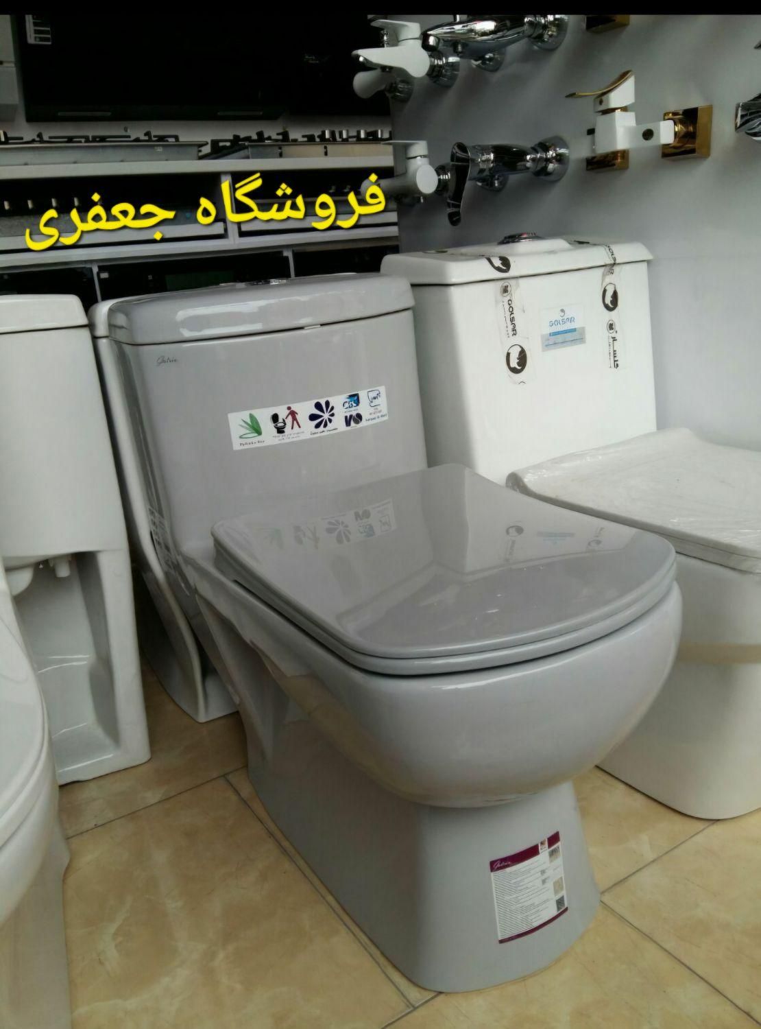 توالت فرنگی گاتریا ژوبیتر/ سفید-طوسی-مشکی|لوازم سرویس بهداشتی|تبریز, |دیوار