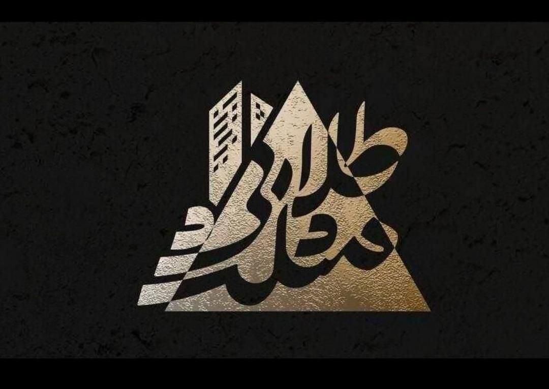 100متری دو قدمی پارک عروس بدون مشابه و رقیب|فروش آپارتمان|اراک, |دیوار