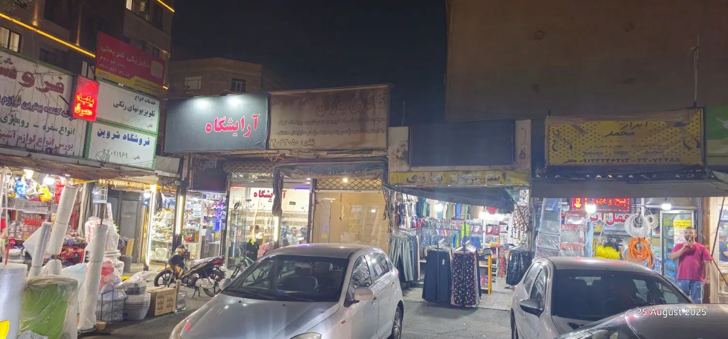 اجاره مغازه ۱۸متری با بالکن بر بلوار اباذر(صادقیه)|اجارهٔ مغازه و غرفه|تهران, مهران|دیوار