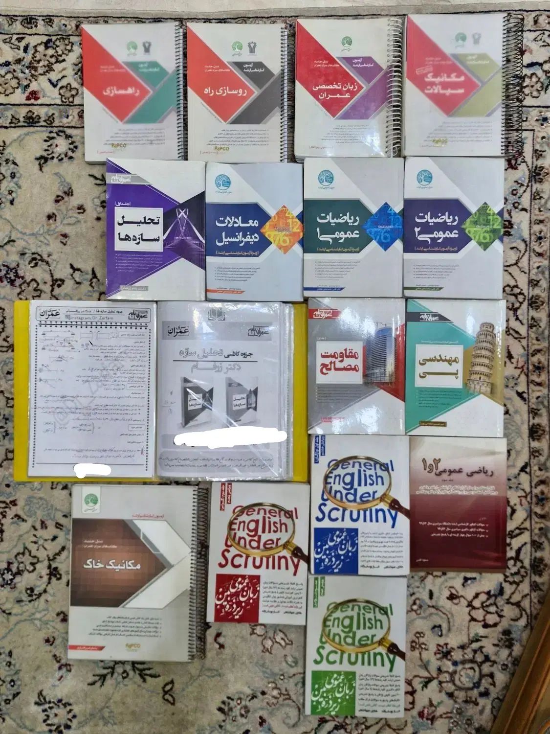 سری عمران و عمران پایه کنکور ارشد و جزوه زرفام|کتاب و مجله آموزشی|تهران, استاد معین|دیوار