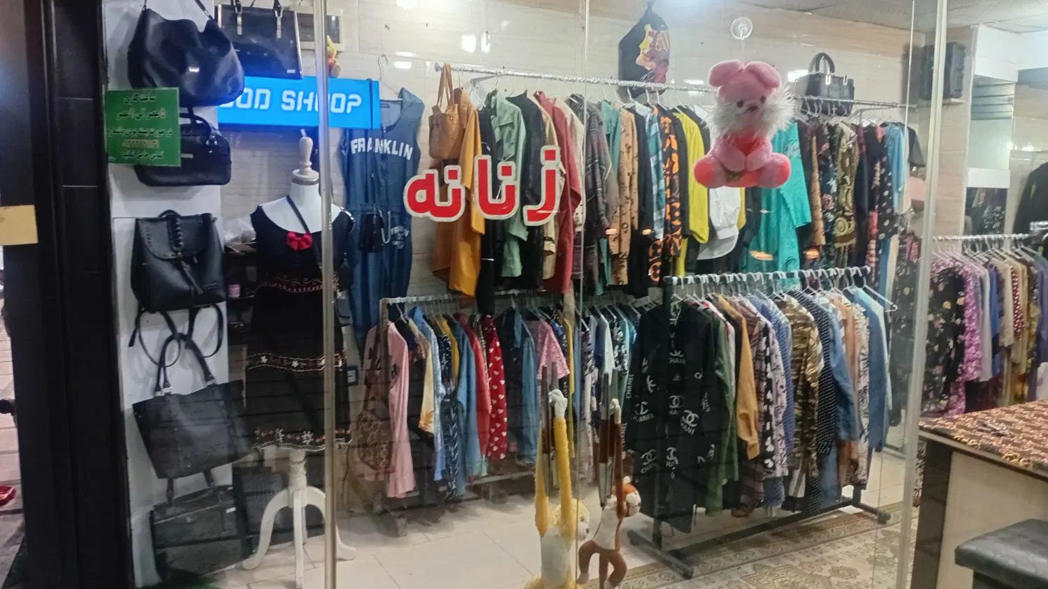 لباس‌های خارجی مارک دار|لباس|رشت, جماران|دیوار