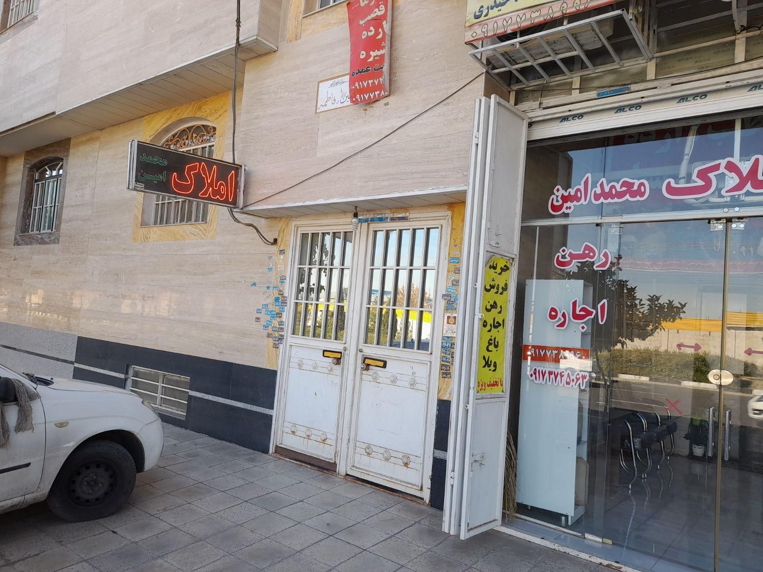 ۴تامسکونی تجاری بریاوران دوبر معاوضه بدون دوبلکس|فروش خانه و ویلا|شیراز, امام حسین|دیوار