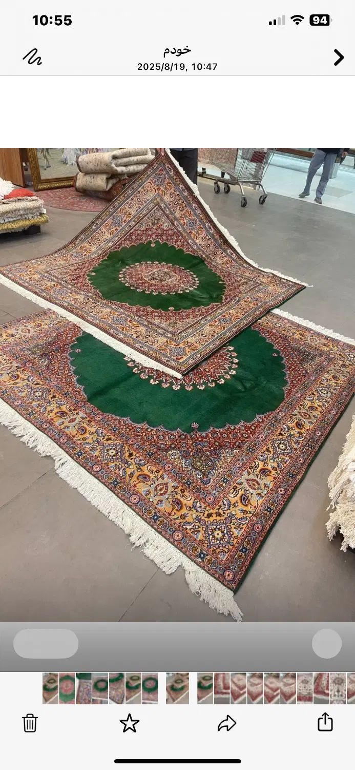 فرش دستباف (بساک ) جفت ۲ در ۲ کف ساده اعلادر کرج|فرش|تهران, دارآباد|دیوار