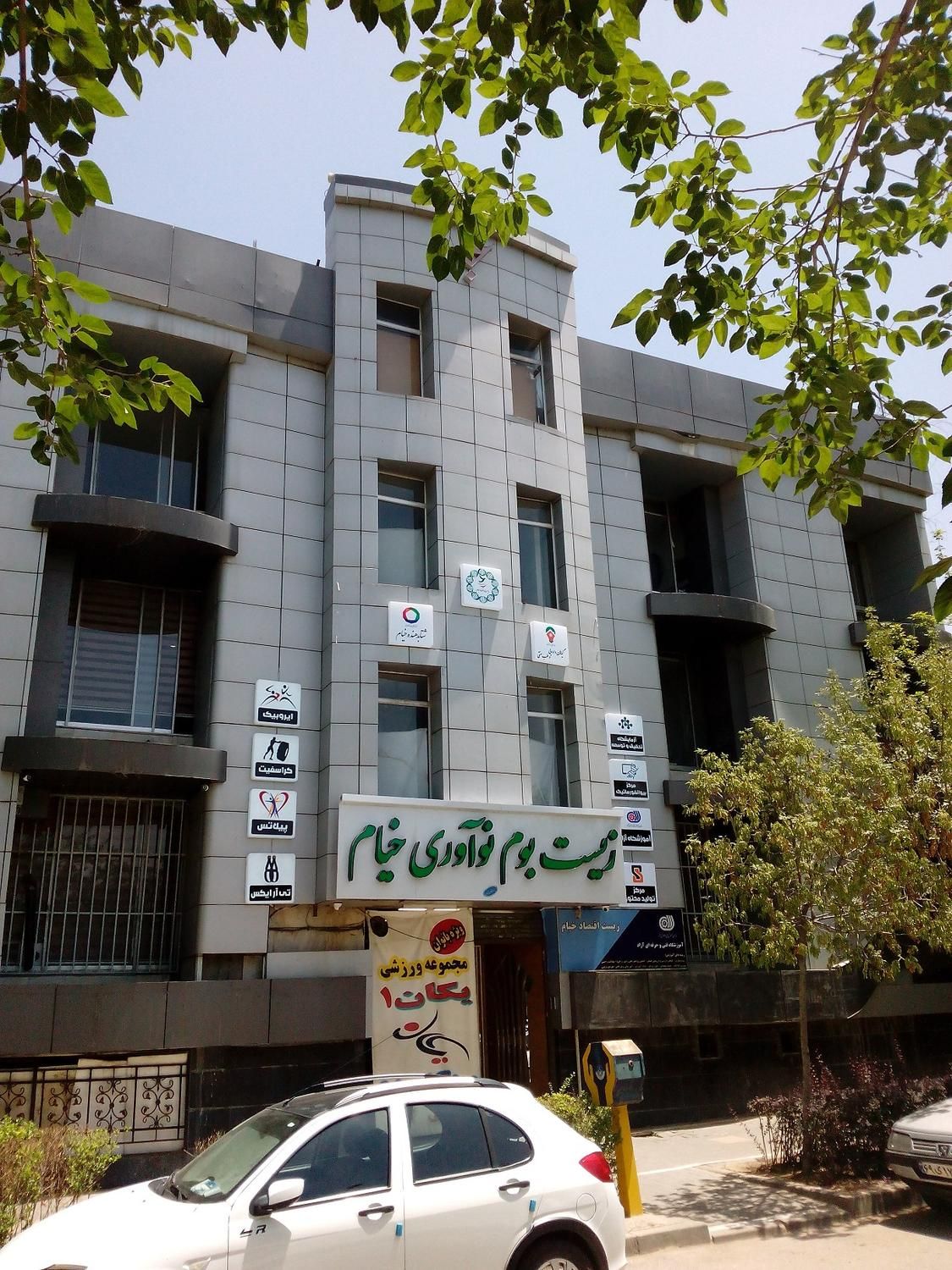 تدریس خصوصی (فیزیک،ریاضی، زیست و) مشاوره|خدمات آموزشی|مشهد, احمدآباد|دیوار