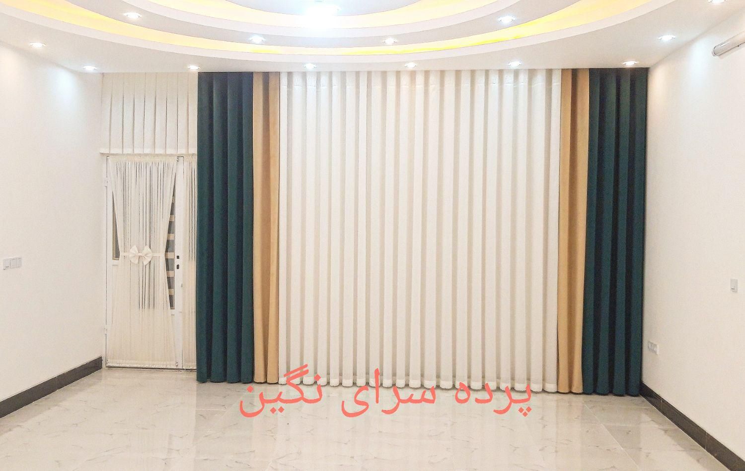 گالری پرده نگین|پرده، رانر، رومیزی|فسا, |دیوار