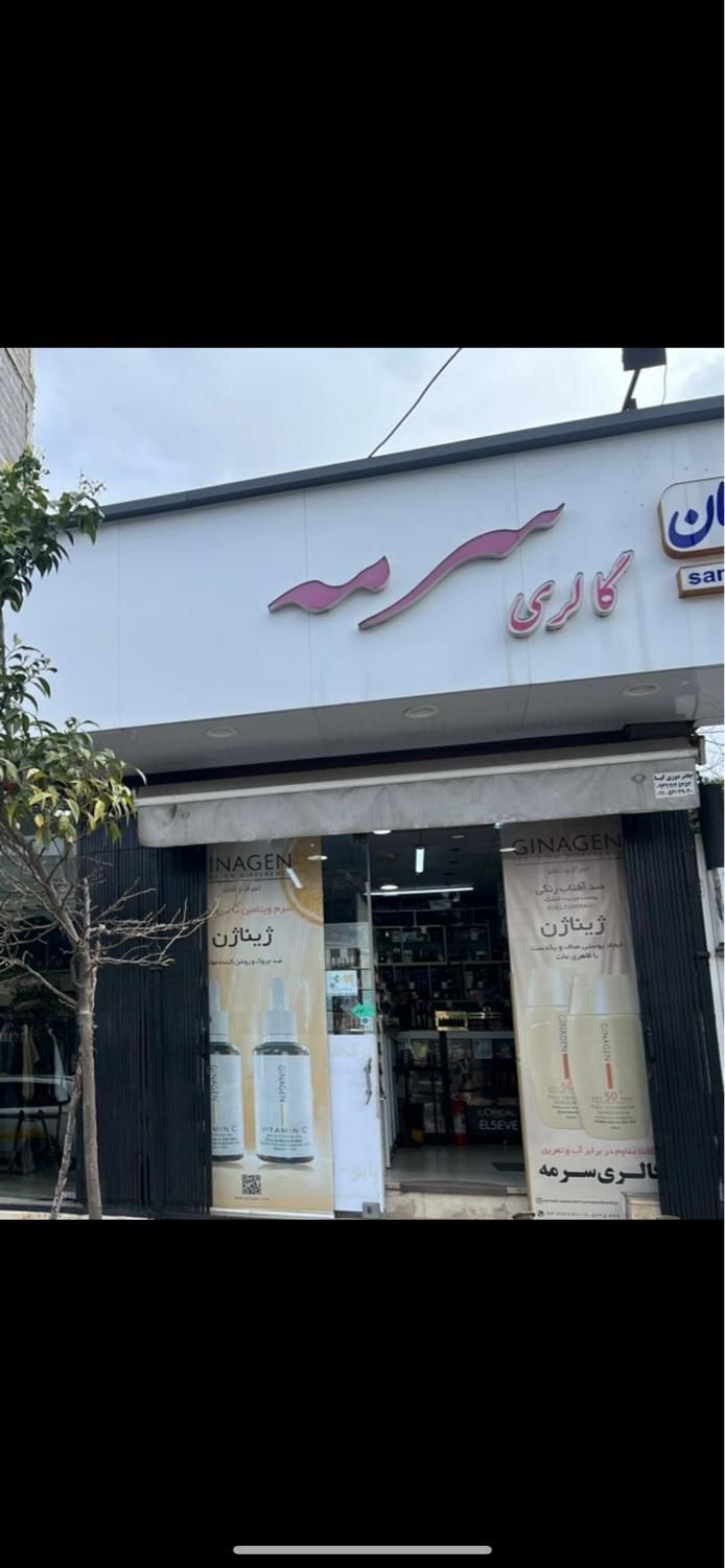 اجاره مغازه خیابان فردوسی|اجارهٔ مغازه و غرفه|نوشهر, |دیوار