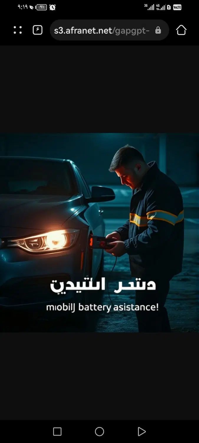 سیار درمحل روشن کردن خودرو دیاگ سیارتظیم موتور|خدمات موتور و ماشین|قم, باجک دو|دیوار
