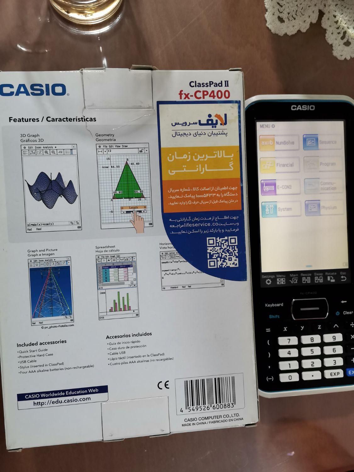 فروش ماشین حساب کاسیو کلاسپد دو|لوازم التحریر|شیراز, آزادگان|دیوار