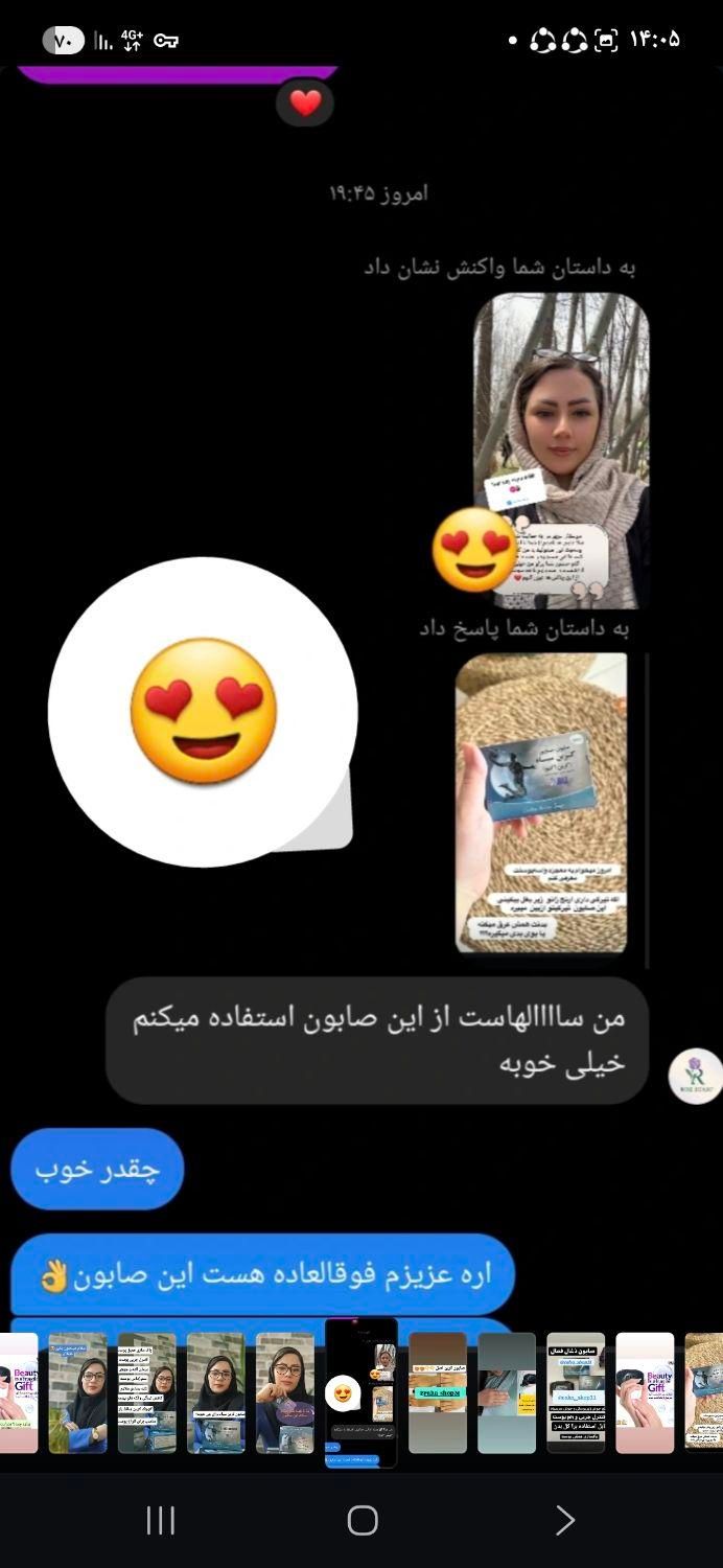 صابون کربن سیاه|آرایشی، بهداشتی، درمانی|تهران, پاسداران|دیوار