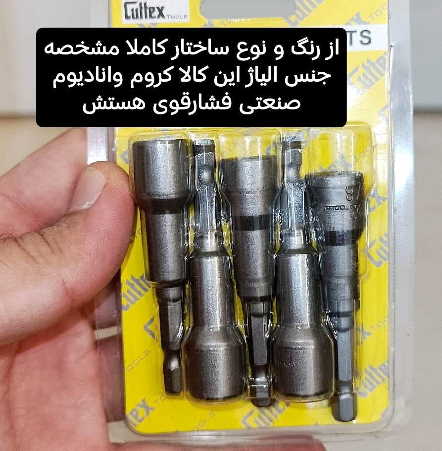 فروش عمده ابزارآلات به مدت محدود|ابزارآلات|شاهین‌شهر, شهرک پردیس|دیوار
