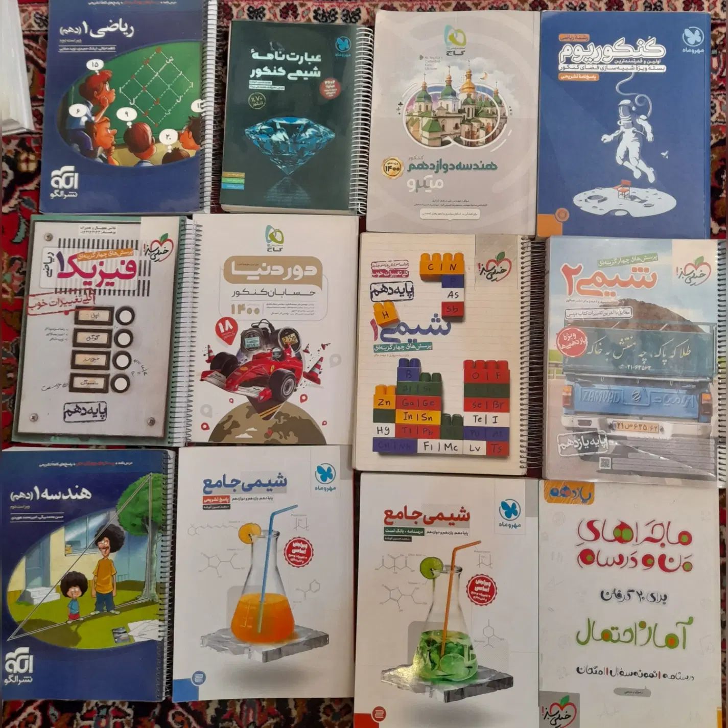 کتاب کنکور (دهم یازدهم دوازدهم) خیلی سبز الگو و|کتاب و مجله آموزشی|تهران, دکتر هوشیار|دیوار