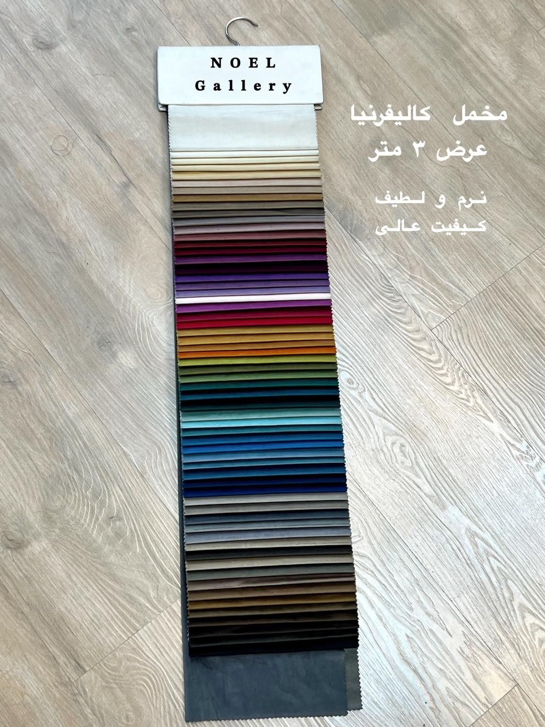جدیدترین مدل های پرده با قیمت مناسب|پرده، رانر، رومیزی|تهران, هروی|دیوار