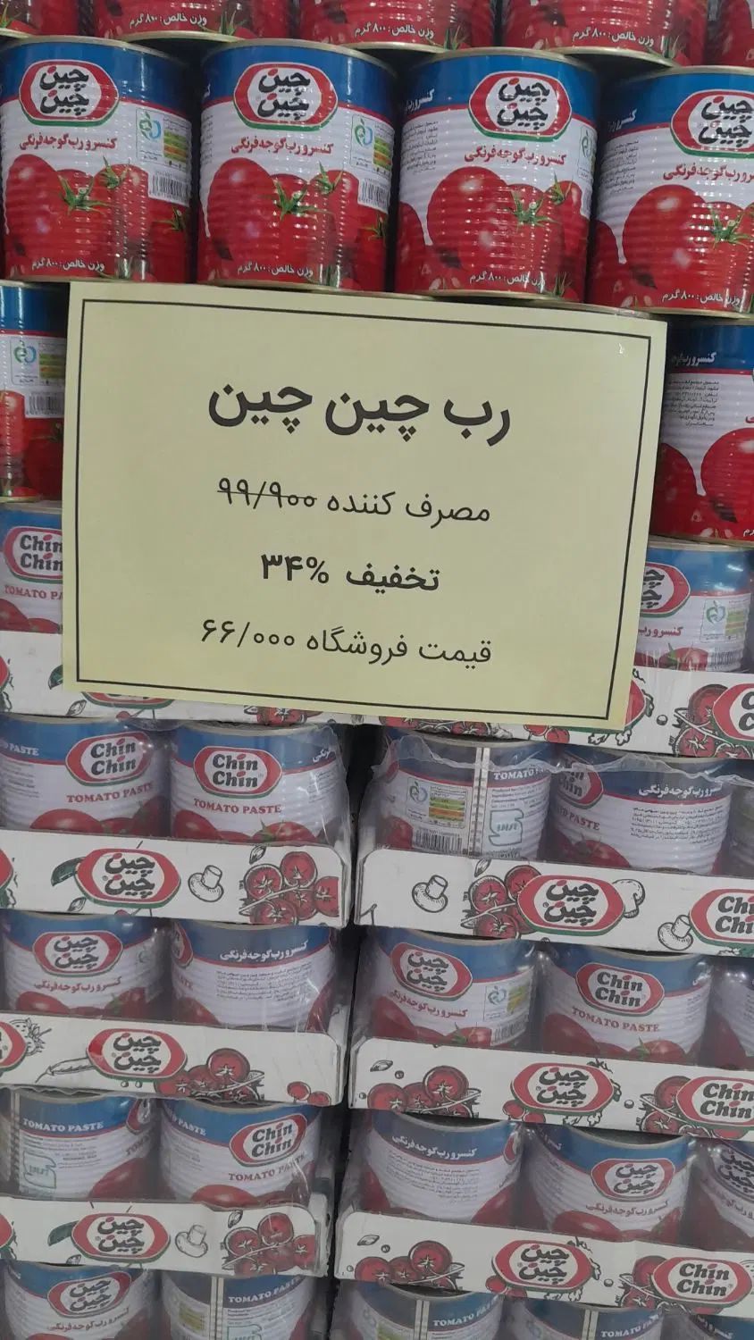 فروشگاه مواد غذایی پردیس.  همواره در تخفیف|خوردنی و آشامیدنی|مشهد, ایثار|دیوار