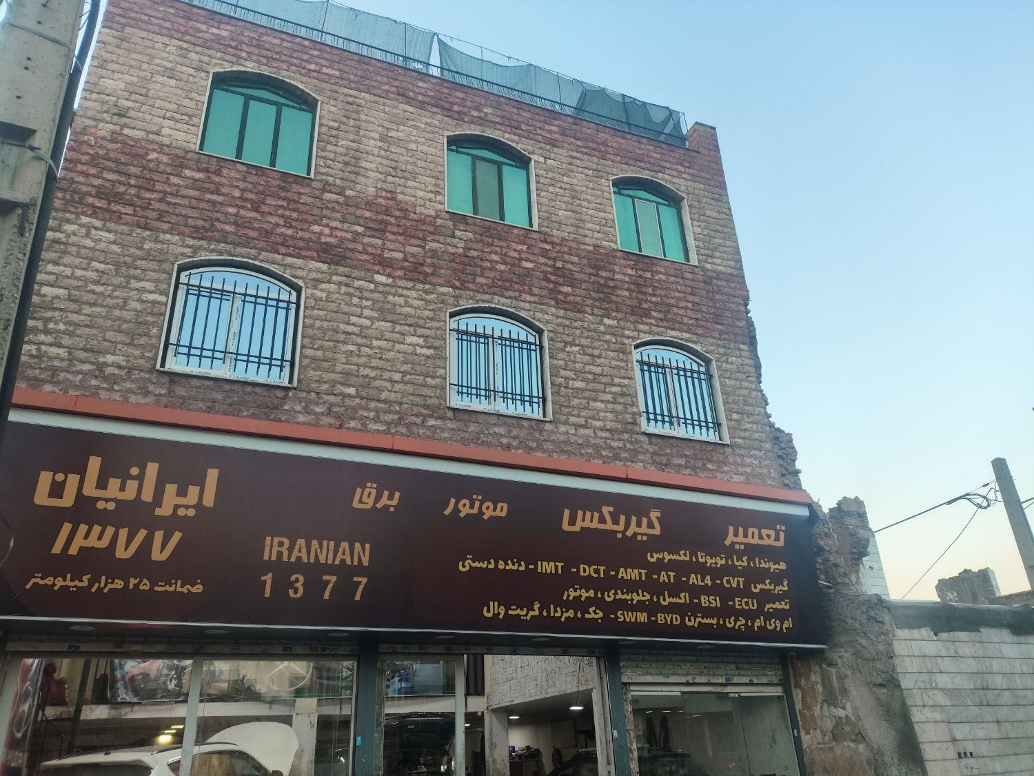 تعمیر ام جی موتور و گیربکس MG  همه مدل  Gs .|خدمات موتور و ماشین|تهران, شارق|دیوار