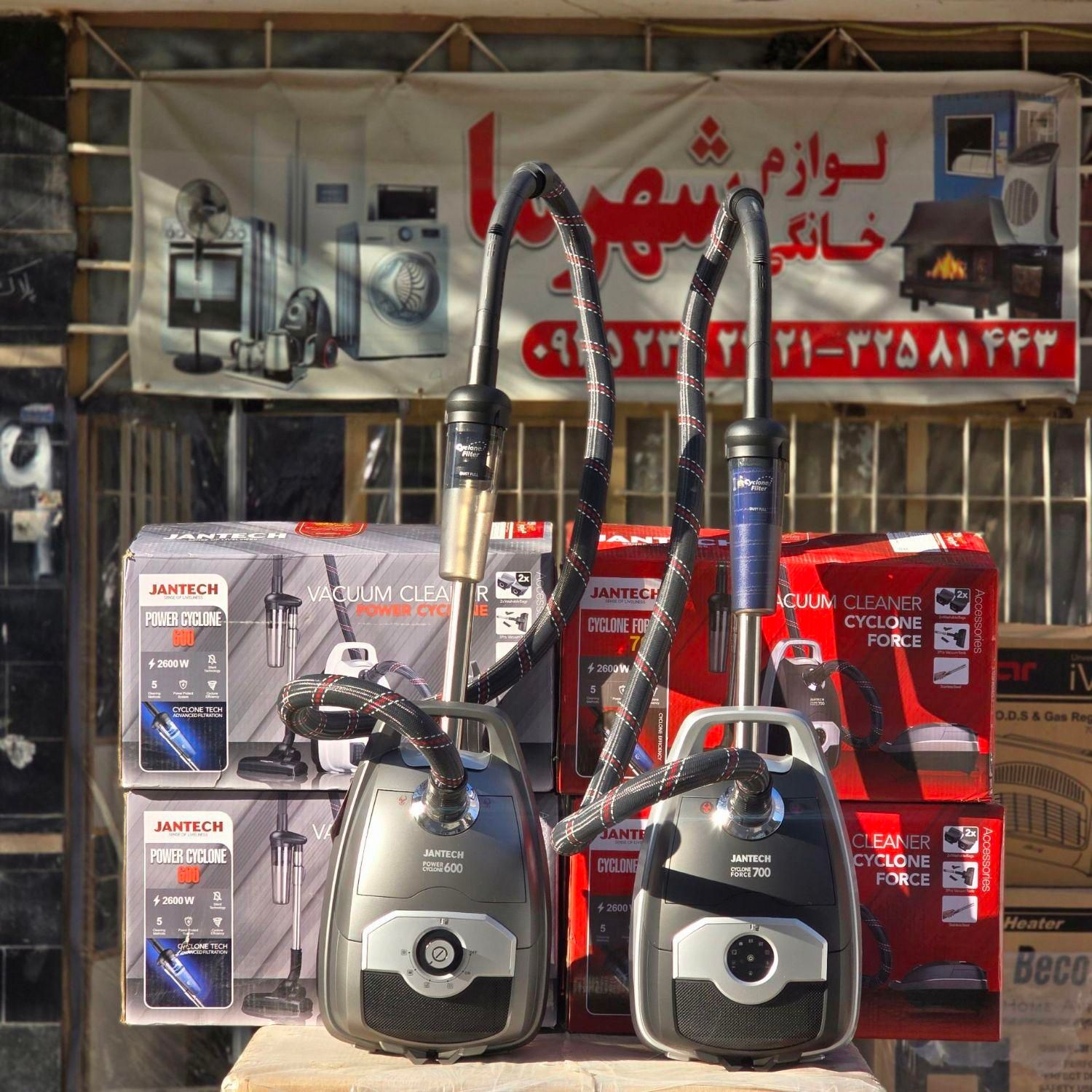 جاروبرقی موشکی جانتک 60ماه گارانتی 2600وات گارانتی|جاروبرقی، جارو شارژی، بخارشو|مشهد, طلاب|دیوار