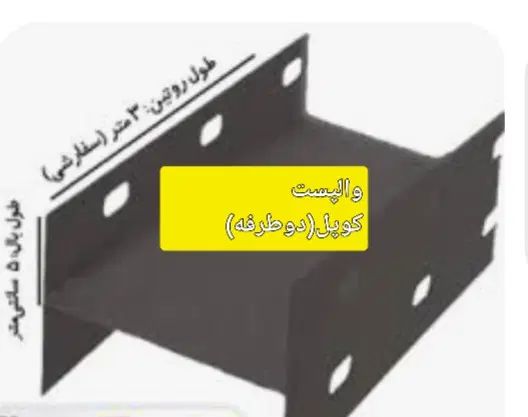 شرکت اریو خطه فولاد خشت اریا کلیه کارهای فلزی|خدمات پیشه و مهارت|تهران, اوین|دیوار