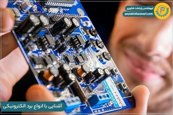 خریدار انواع برد الکترونیکی موبایل مخابراتی معیوب|لوازم جانبی موبایل و تبلت|تهران, ائمه اطهار|دیوار