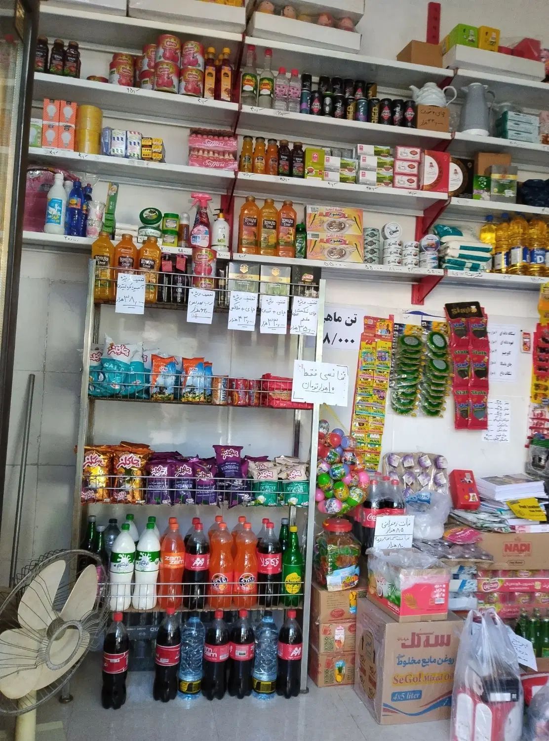 مواد غذایی  ،نوشیدنی،برنج، ارزان|خوردنی و آشامیدنی|مشهد, شهید معقول|دیوار