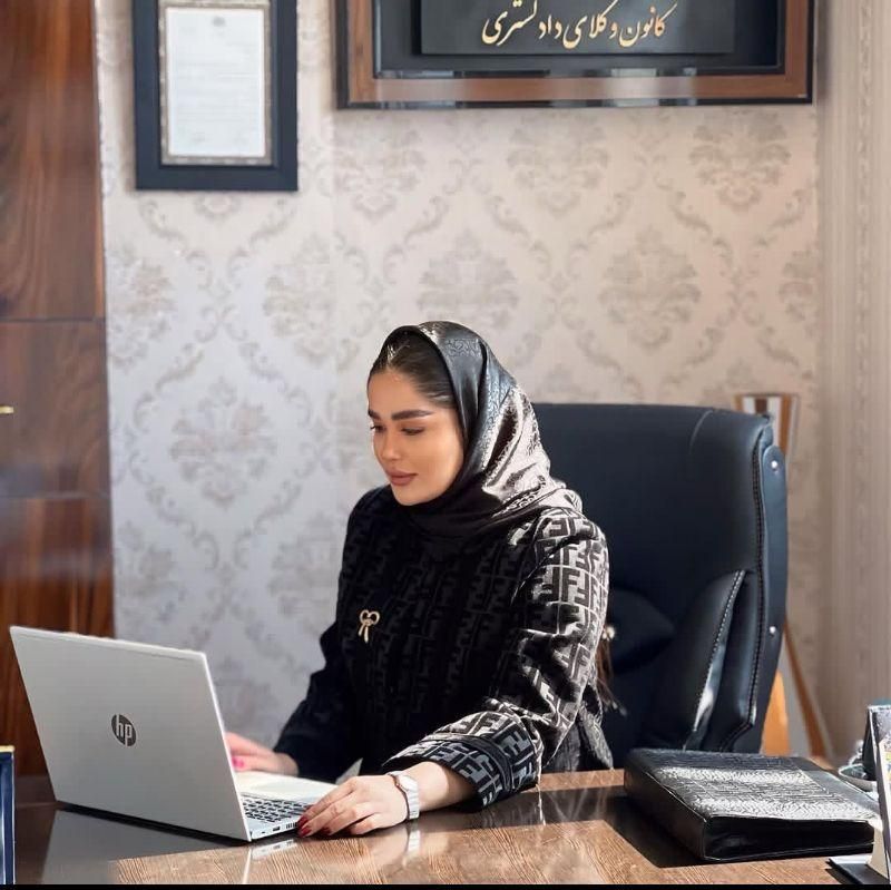 مُشاوره باوکیل پایه یک*دادگستری/15سال سابِقه وکالت|خدمات مالی، حسابداری، بیمه|ایلام, |دیوار