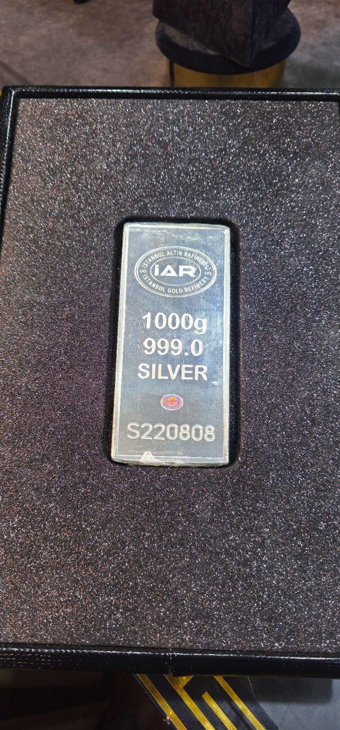 ** فروش شمش و ساچمه نقره با گواهی اصالت **|جواهرات|کرج, عظیمیه|دیوار