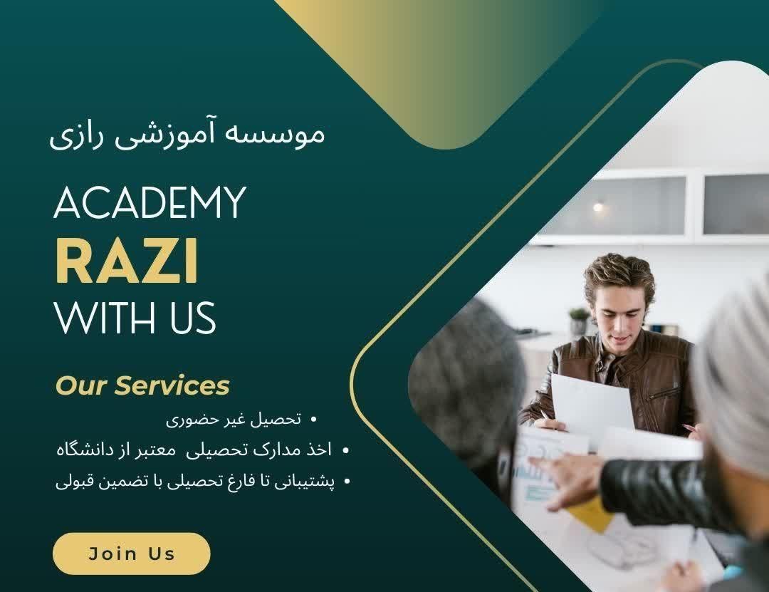 ثبت نام دانشگاه /دیپلم تا لیسانس|خدمات آموزشی|تبریز, |دیوار