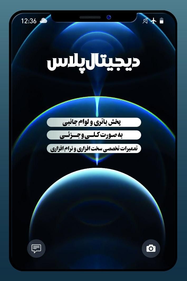 مرکز پخش باتری های موبایل|لوازم جانبی موبایل و تبلت|لنگرود, |دیوار