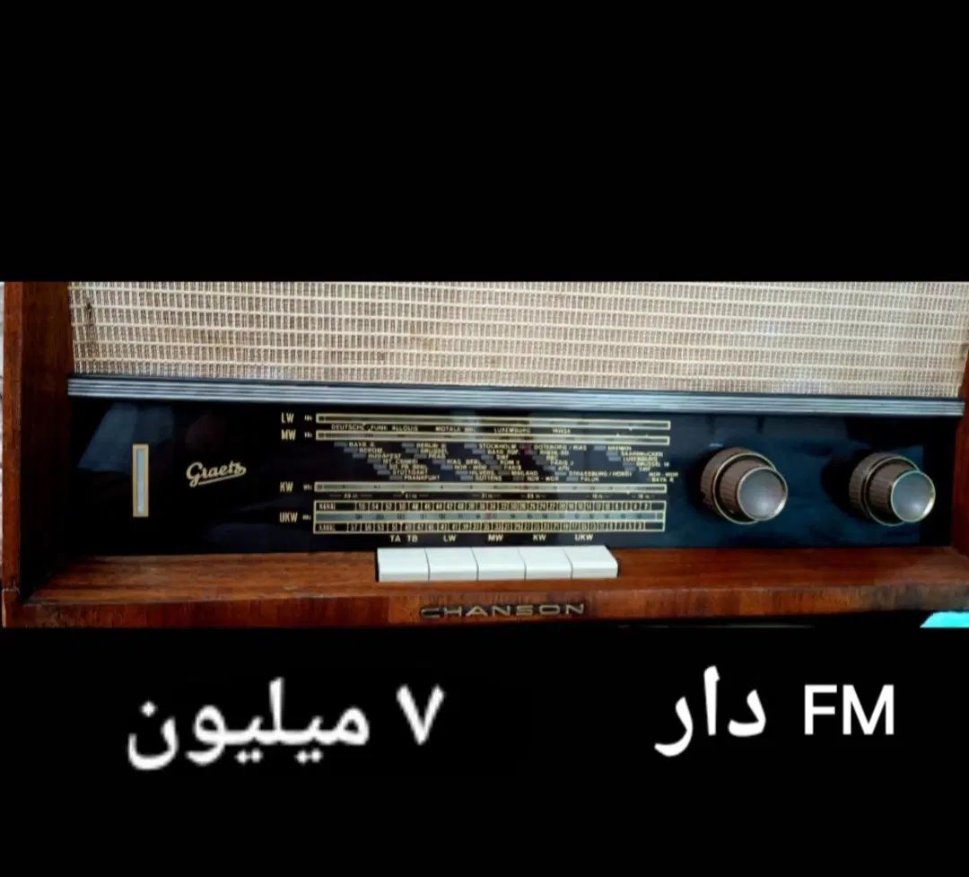 رادیو  اصلی  آکبند|سیستم صوتی خانگی|تهران, علی‌آباد|دیوار