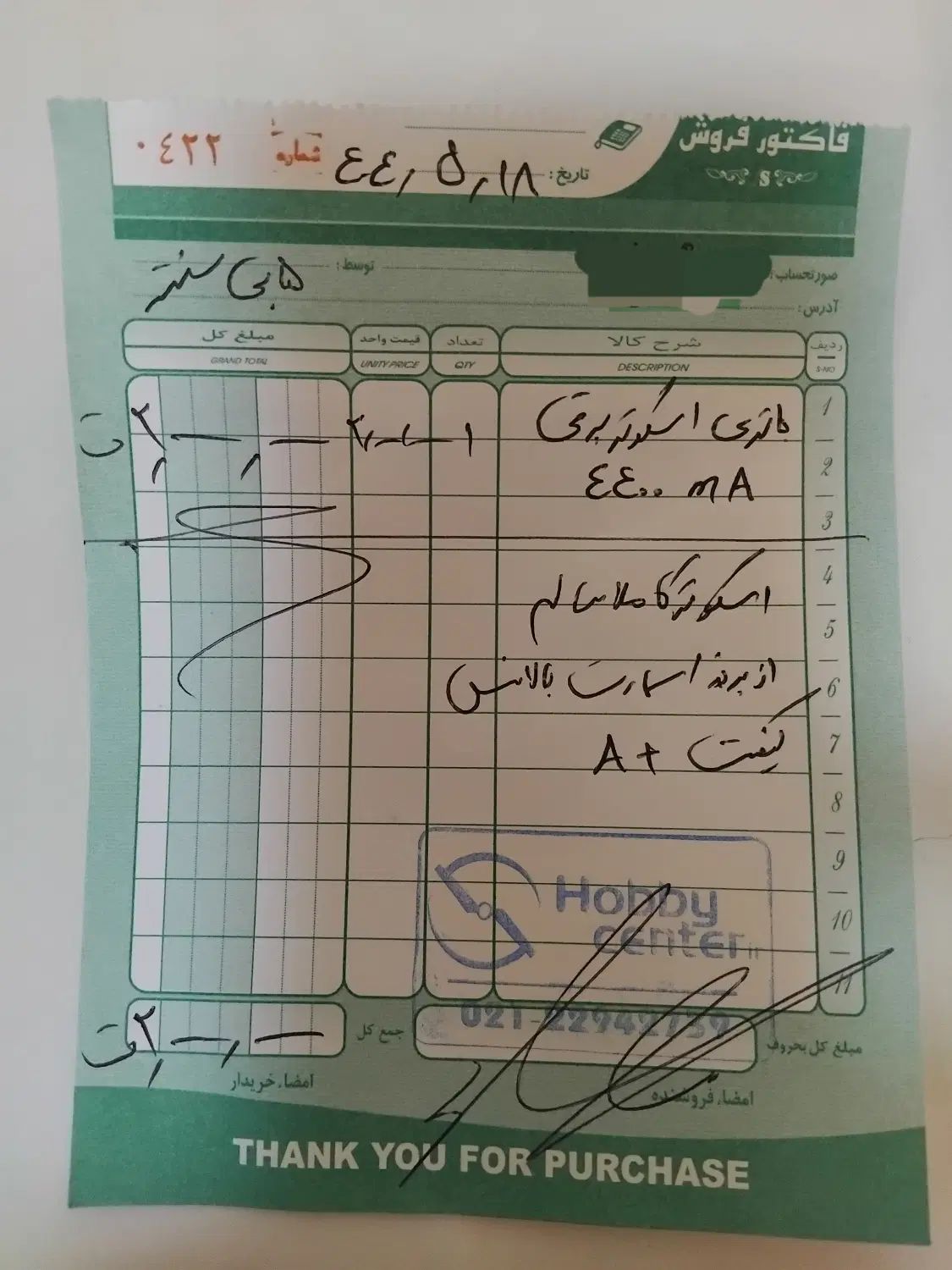 اسکوتربرقی  ۸ اینچ  باتری نو و فاکتور آن فول آپشن|دوچرخه، اسکیت، اسکوتر|تهران, ولنجک|دیوار