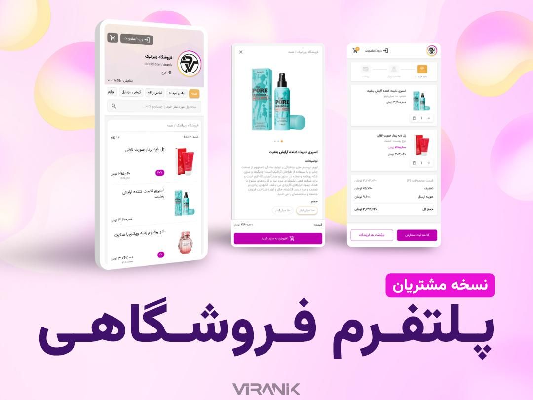 طراحی سایت و اپلیکیشن موبایل حرفه‌ای|خدمات رایانه‌ای و موبایل|کرج, ساسانی (قلمستان)|دیوار