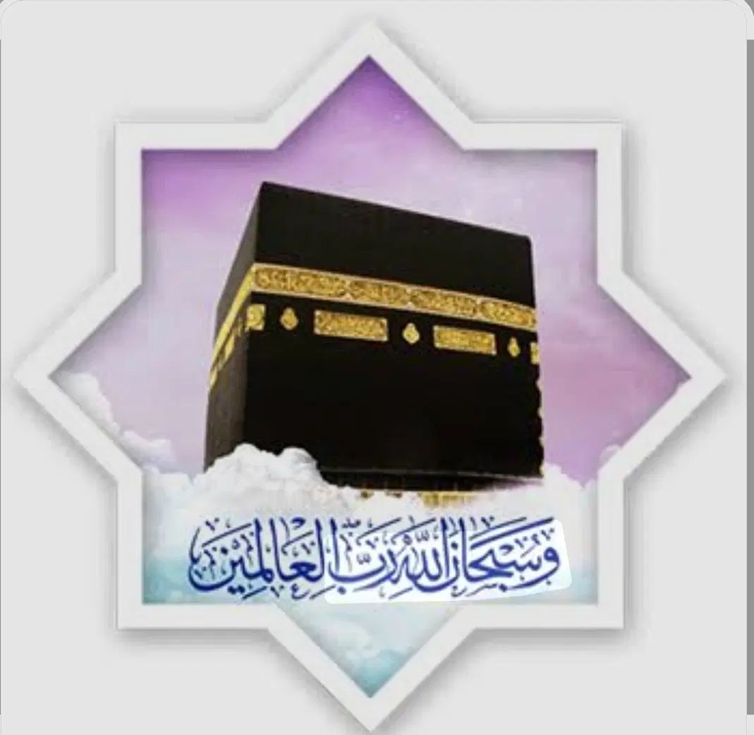 فیش حج عمره|تور و چارتر|تهران, آهنگ|دیوار