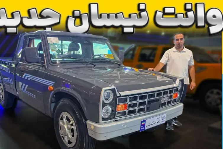استخدام نیسان ،وانت.باربند کفی مبلی دار فوری|استخدام حمل و نقل|رباط‌کریم, شهرک صنعتی پرند|دیوار