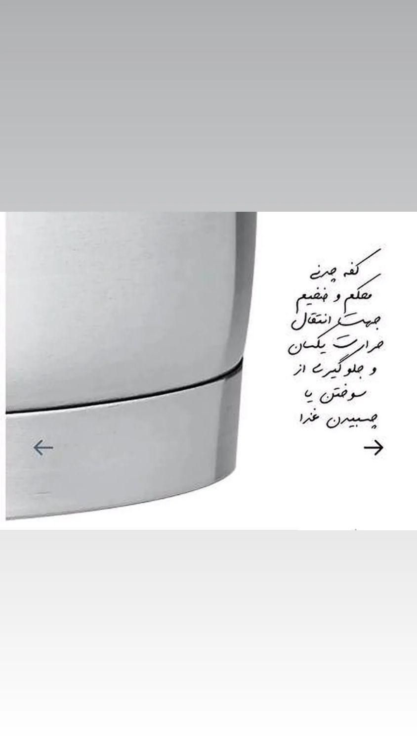 سرویس قابلمه پرولاین کرکماز|ظروف پخت‌وپز|اصفهان, شهشهان|دیوار