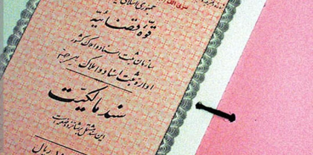 فوری لازم دارم سند منزل یا ماشین|خدمات مالی، حسابداری، بیمه|سیرجان, |دیوار