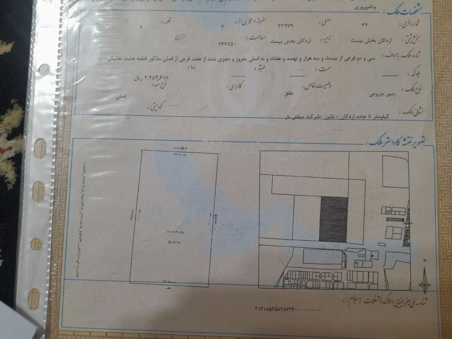 فروش ۳۹۷مترزمین میلشبار ف۱،بB،ق۶۲ با یک ربع آب|فروش زمین و ملک کلنگی|اردکان, |دیوار