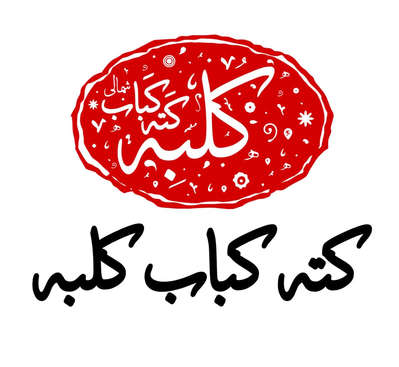 استخدام سرآشپز|استخدام خدمات فروشگاه و رستوران|تهران, شهرآرا|دیوار