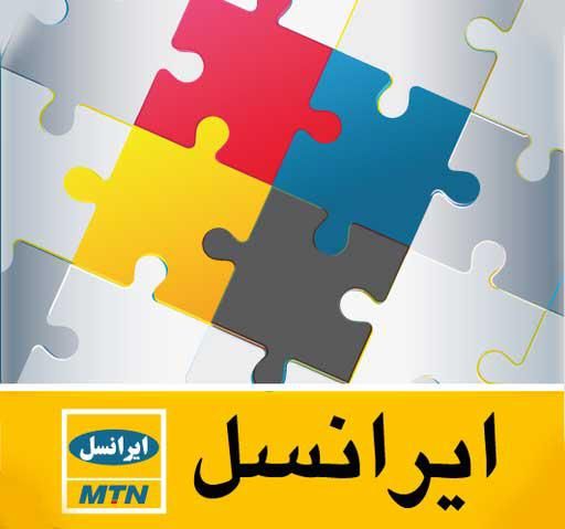 0902 7-8-9-49-99|سیم‌کارت|تهران, شهرک چیتگر|دیوار
