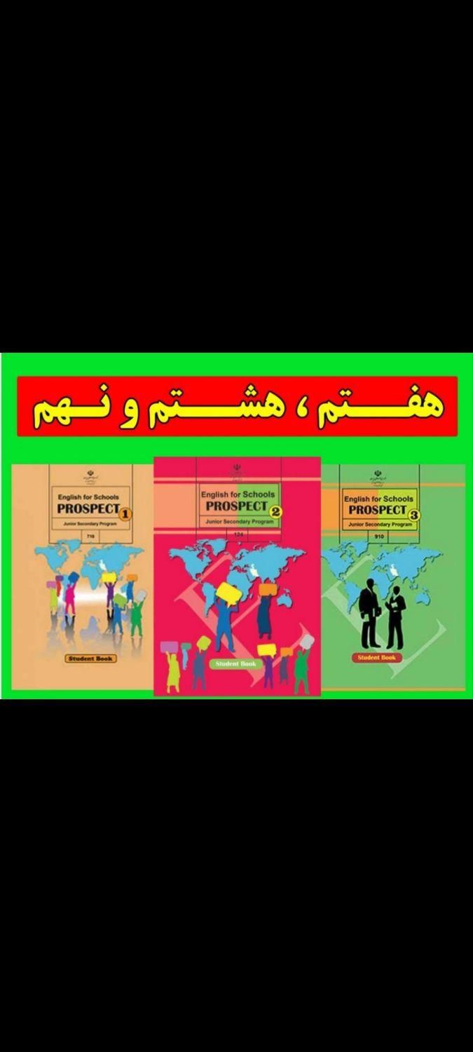 آموزش تضمینی زبان انگلیسی تمامی پایه ها|خدمات آموزشی|بروجرد, |دیوار