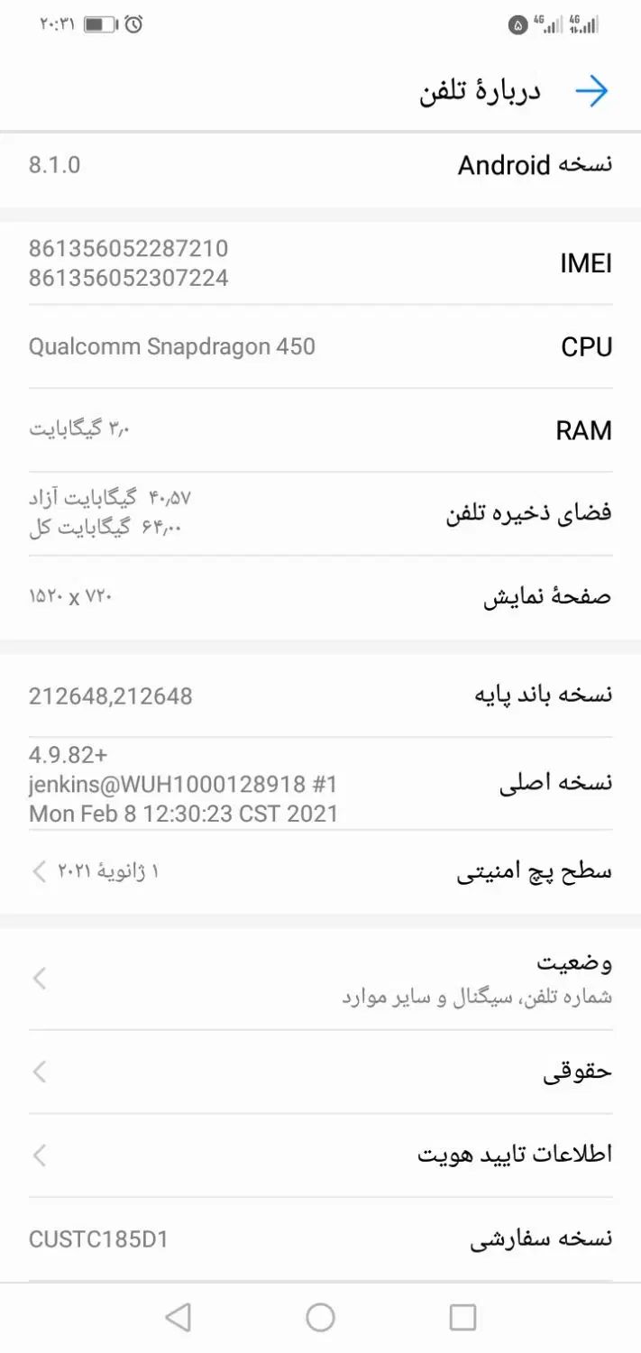 فروش گوشی|موبایل|مشهد, توس (بلوار توس)|دیوار