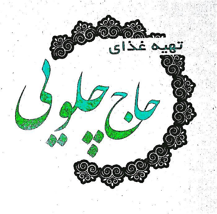کارگر ساده|استخدام خدمات فروشگاه و رستوران|تهران, نجات اللهی|دیوار