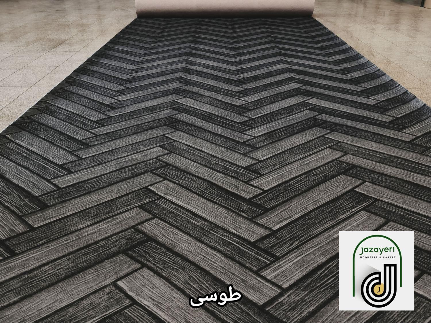 پخش موکت چاپی نگین مشهد (چوب)|موکت|مشهد, امیر آباد|دیوار