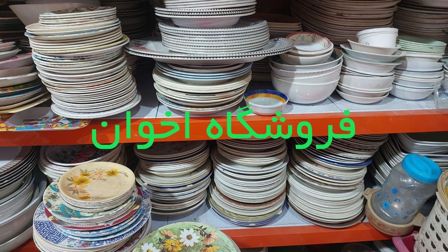 ظروف ملامین بشقاب کاسه پیش دستی(دست دوم)|ظروف سرو و پذیرایی|قم, پامنار|دیوار