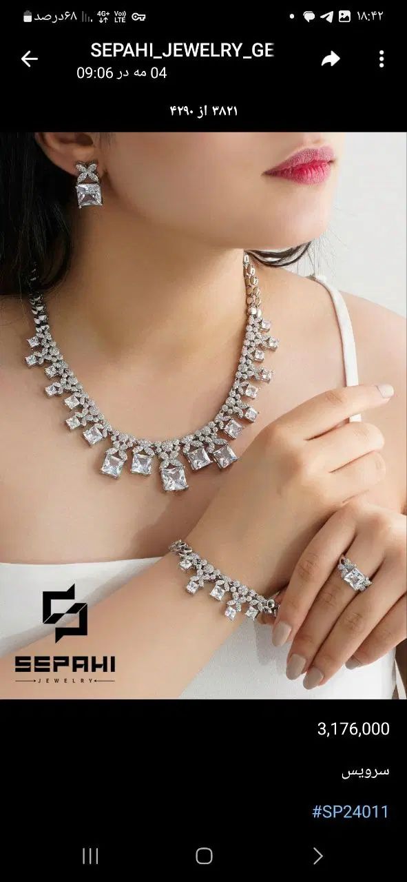 اجاره سرویس گردنبد استیل طرح طلا رسید|بدلیجات|کرج, گلشهر|دیوار