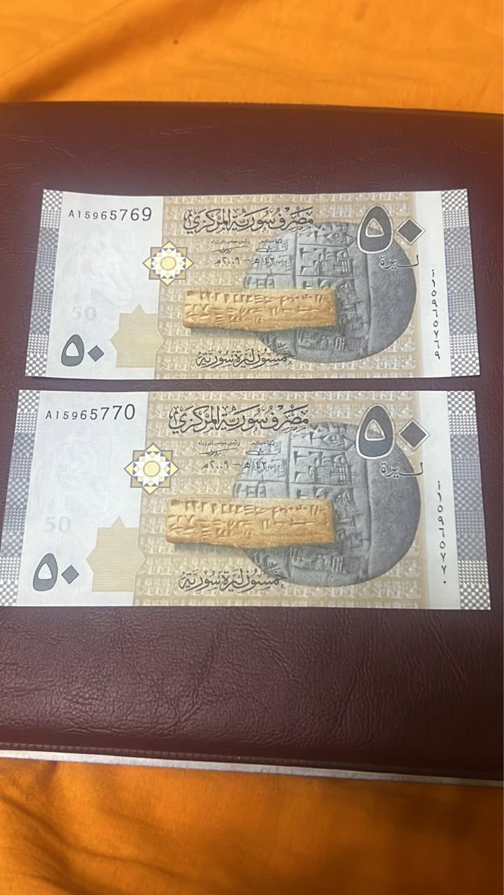 اسکناس های ۵۰ ۱۰۰ و ۲۰۰ لیره سوریه|کلکسیون سکه، تمبر، اسکناس|تهران, فلسطین (میدان انقلاب)|دیوار