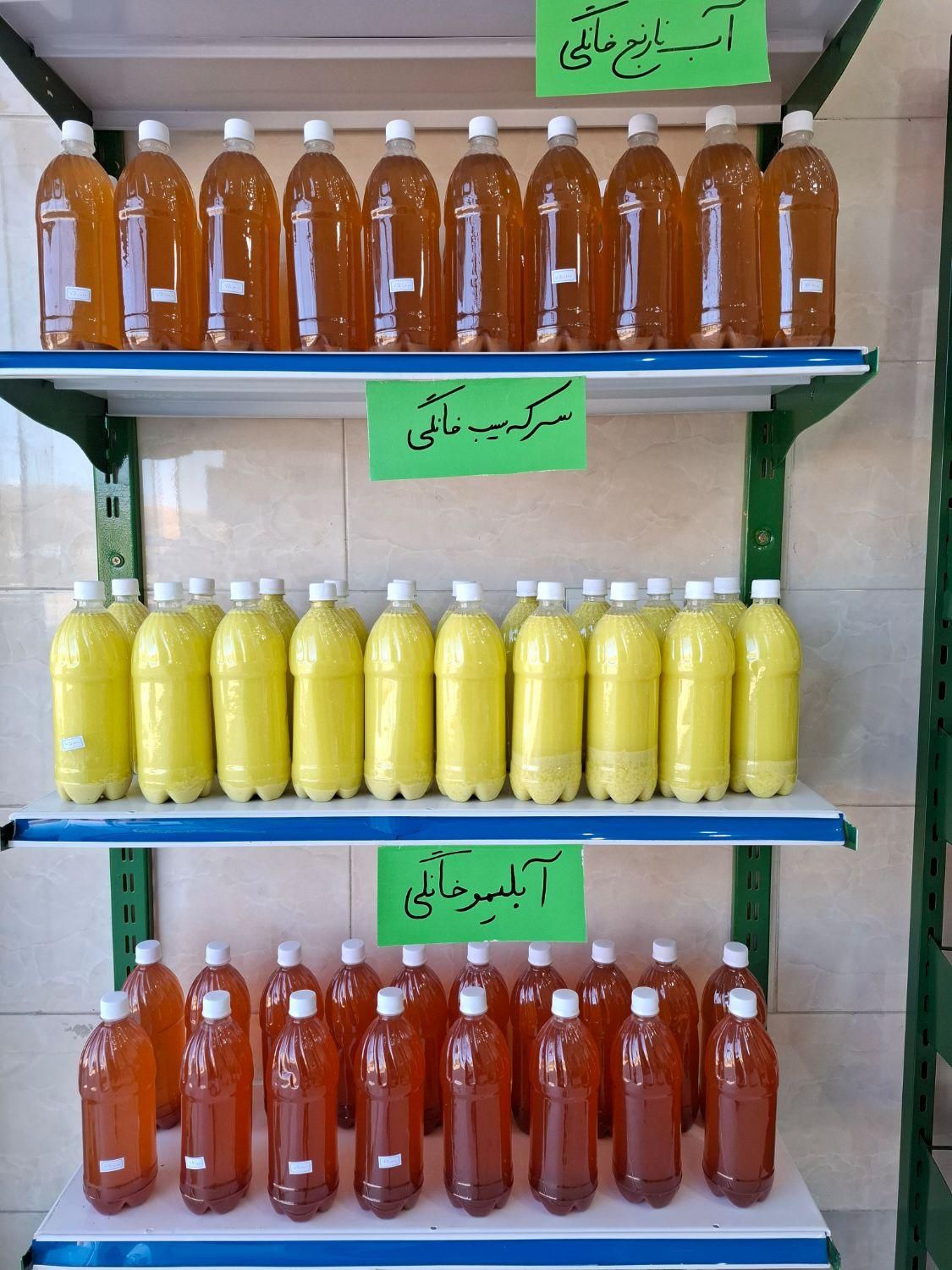 سبزی خورشتی رامهرمز.سبزی شمال.سبزی شوشتر|خوردنی و آشامیدنی|اصفهان, هزارجریب|دیوار