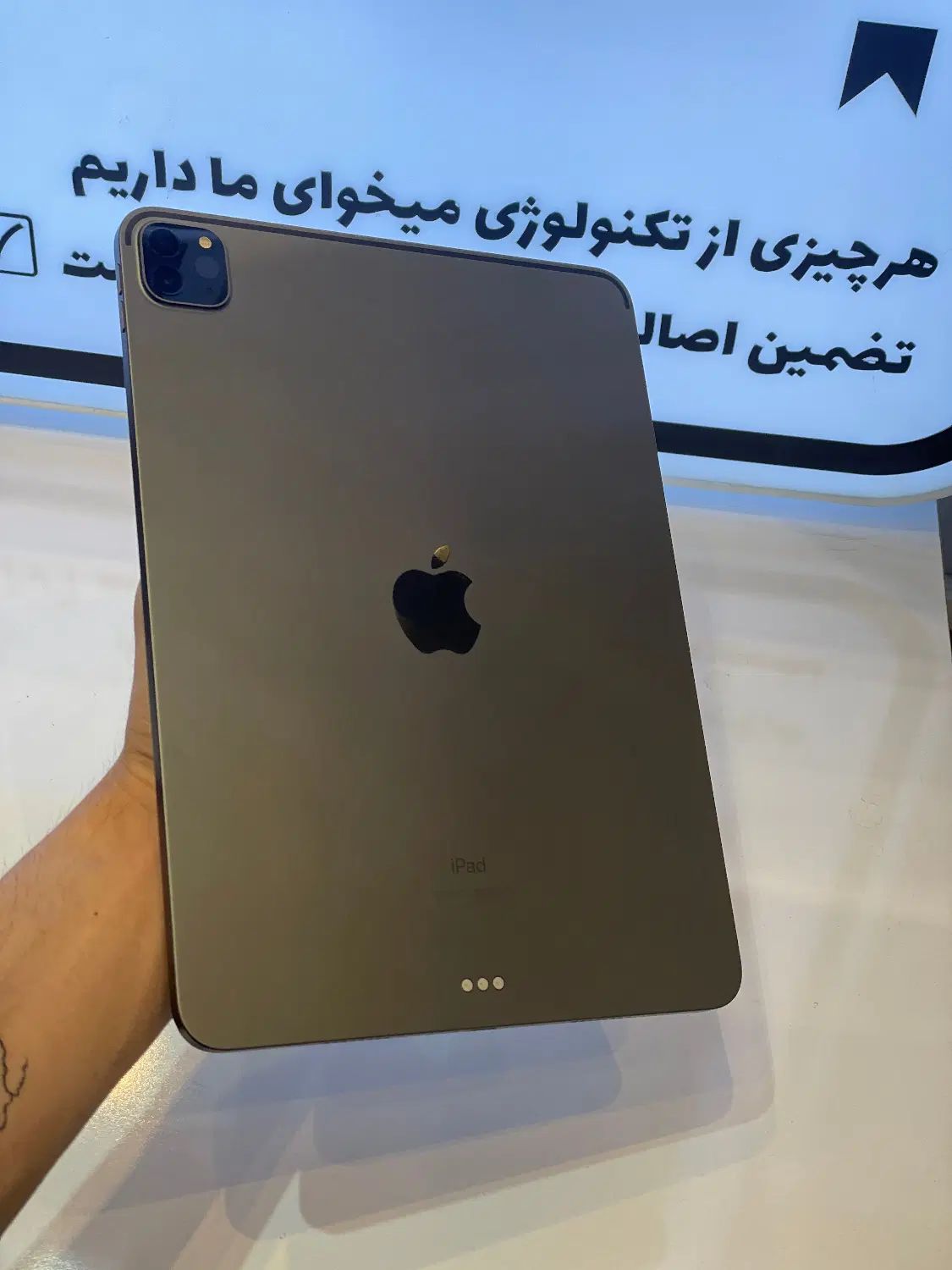 آیپد پرو M1 ‌همراه با مجیک کیبورد|تبلت|مشهد, کوثر|دیوار
